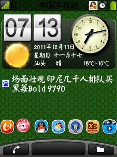 prev_320_240 (3)